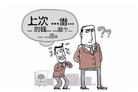 唐河要账公司